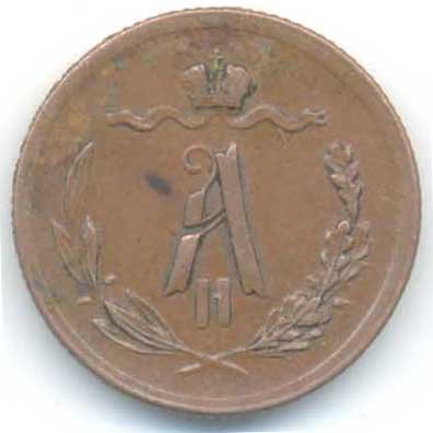Аверс