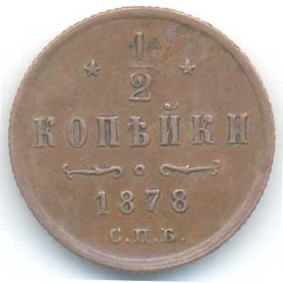 Реверс