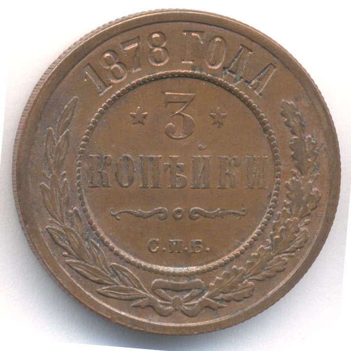 Реверс