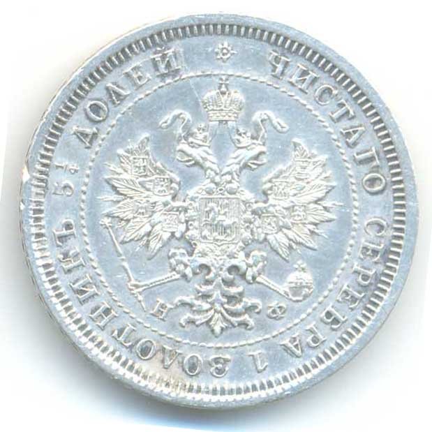 Аверс