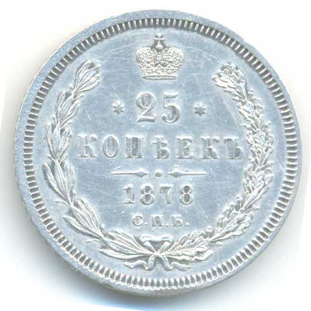 Реверс