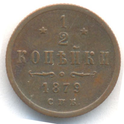 Реверс