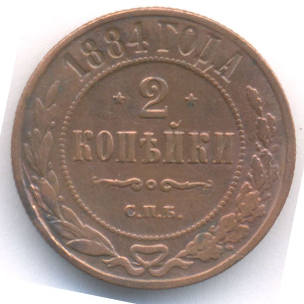 Реверс