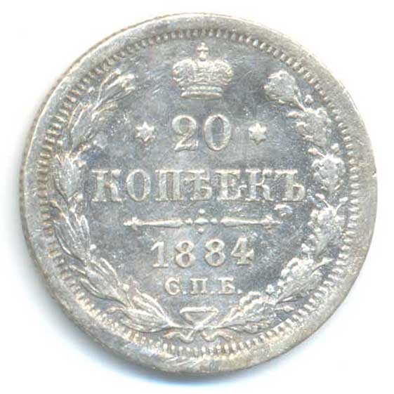 Реверс