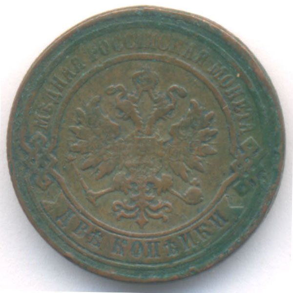 Obverse