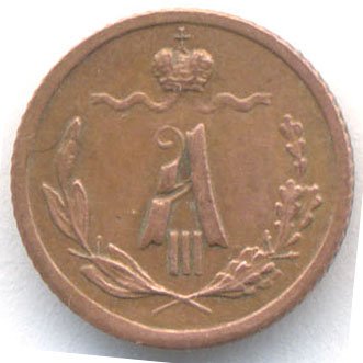 Аверс