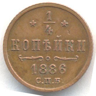Реверс