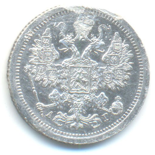 Аверс