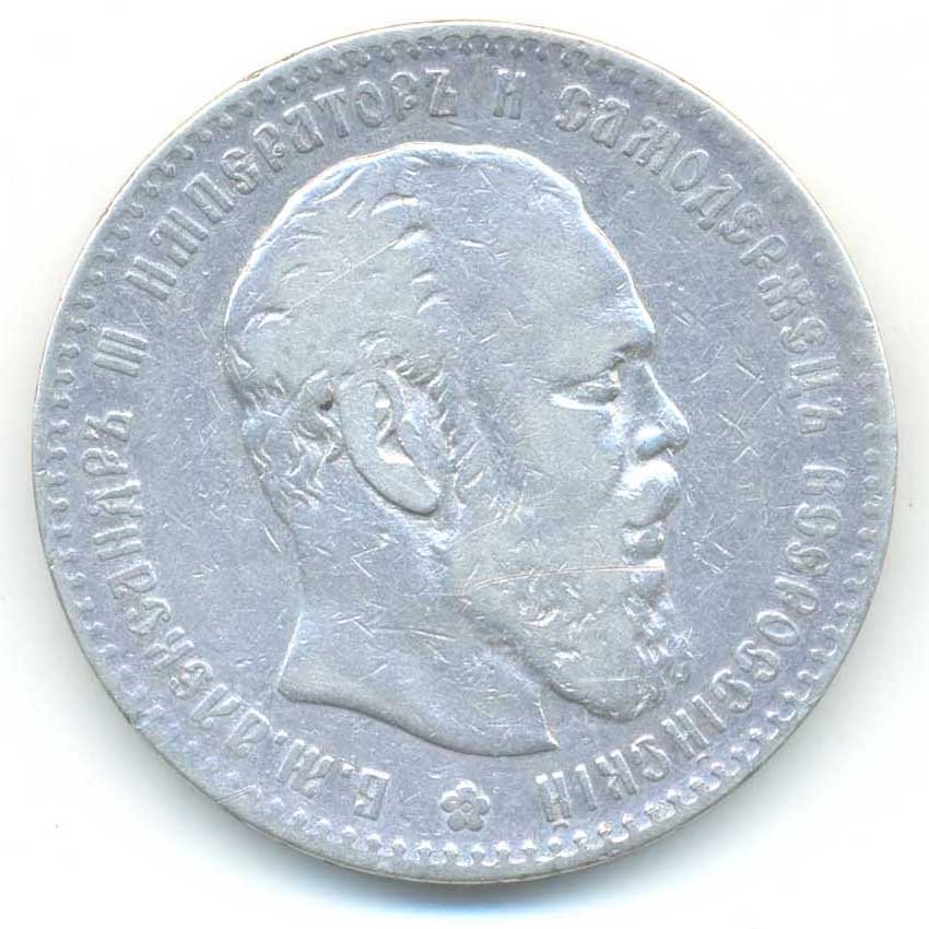 Аверс