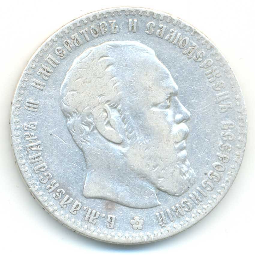 Аверс