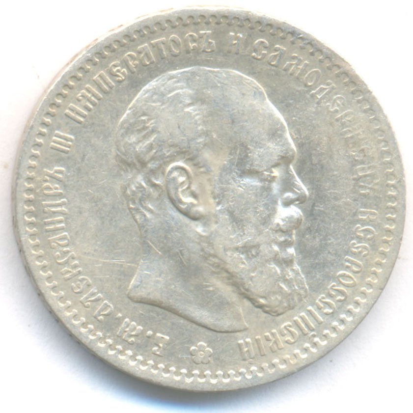 Аверс