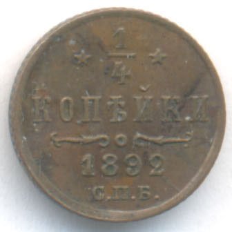 Реверс