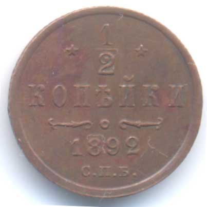 Реверс