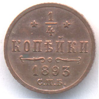 Реверс
