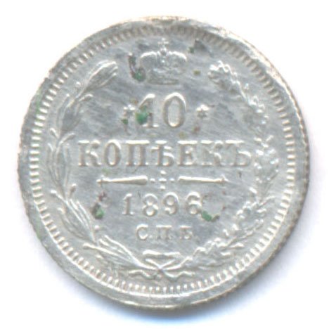 Реверс