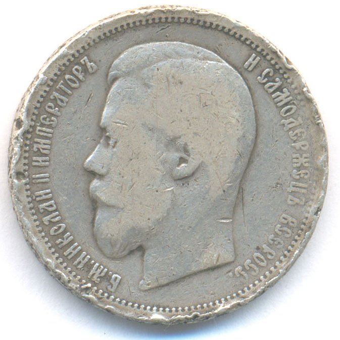 Аверс