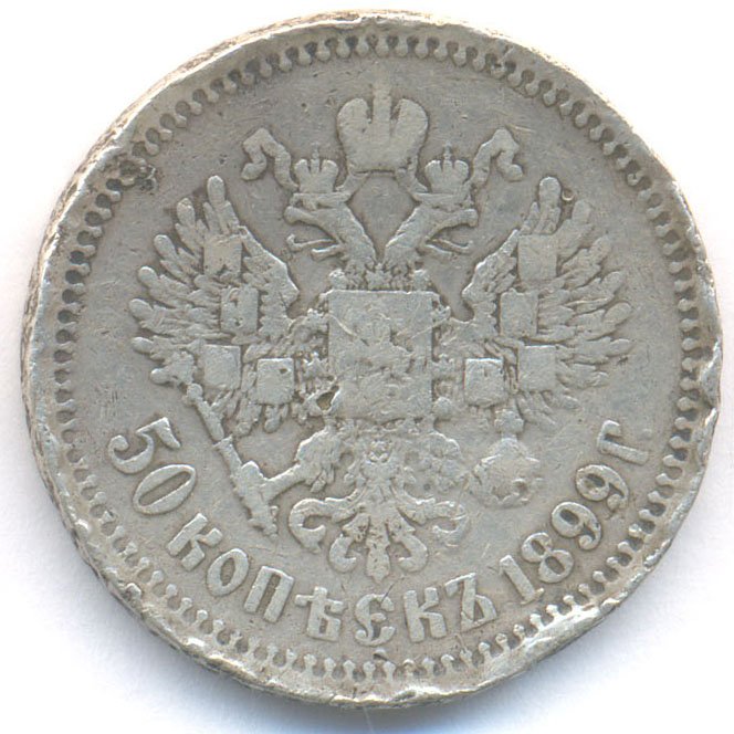 Реверс