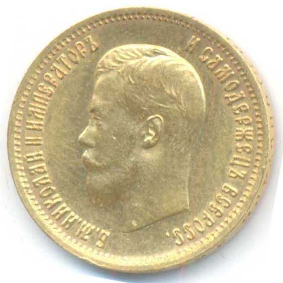 Аверс