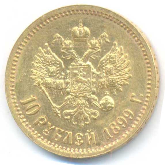 Реверс
