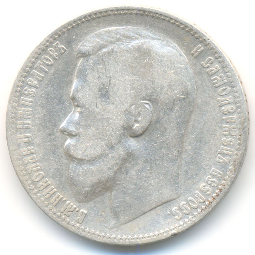 Obverse
