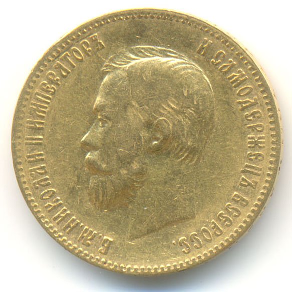 Аверс