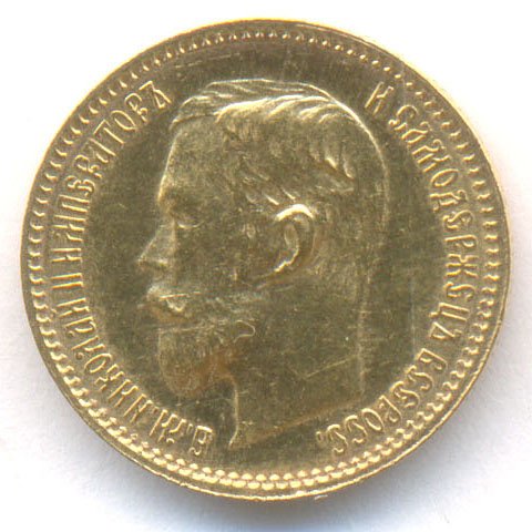 Аверс