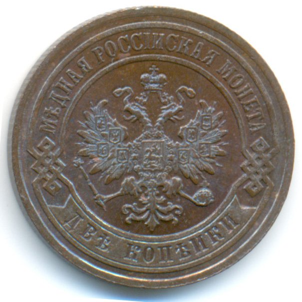 Аверс