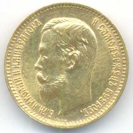 Аверс