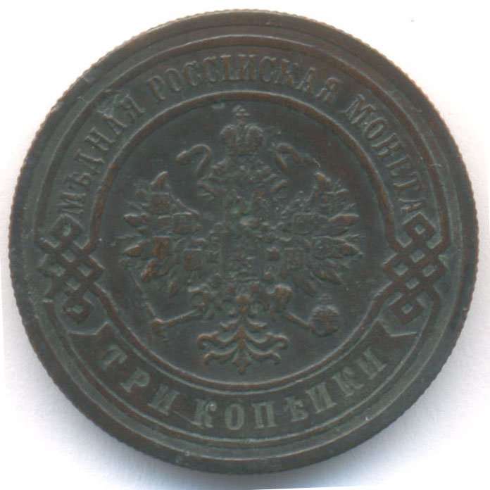 Аверс