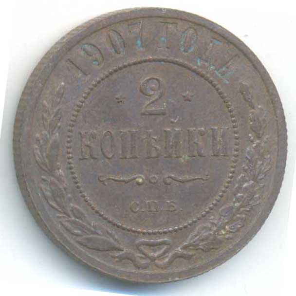 Реверс