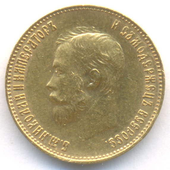 Obverse