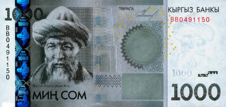 Аверс