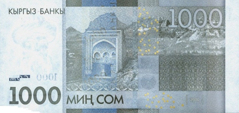 Реверс