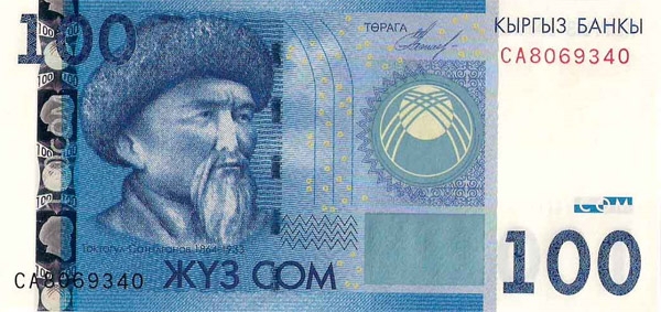 Аверс