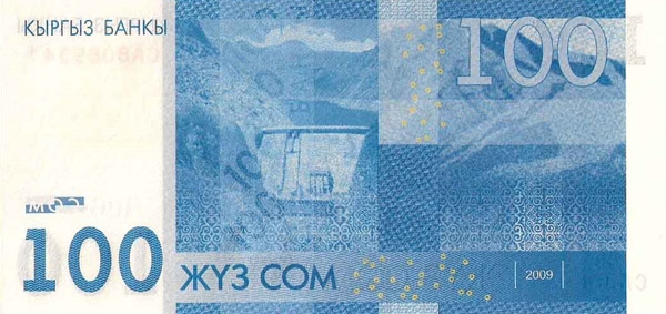 Реверс