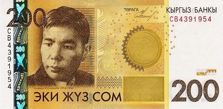 Аверс