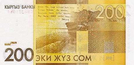 Реверс