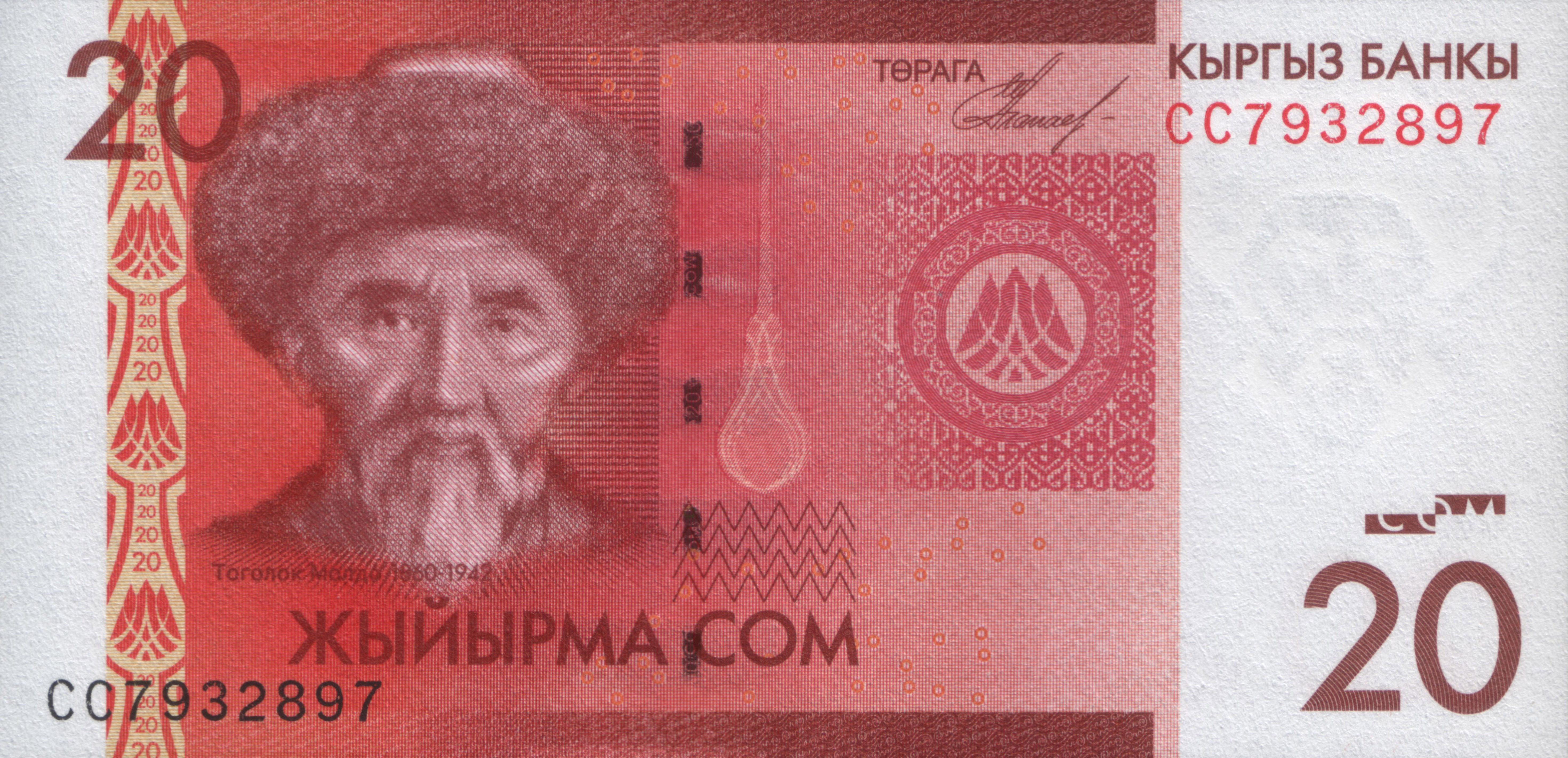 Аверс