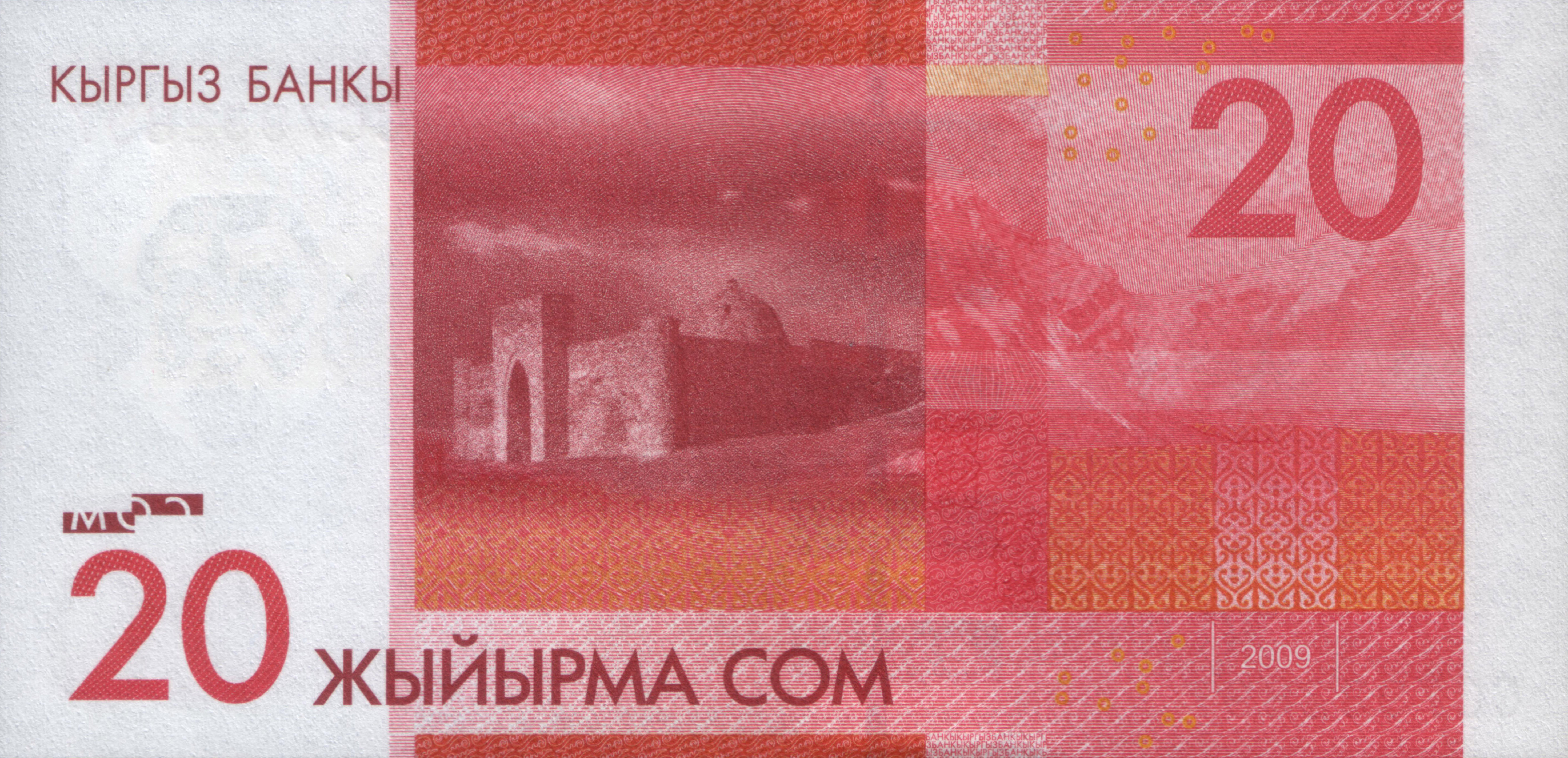 Реверс