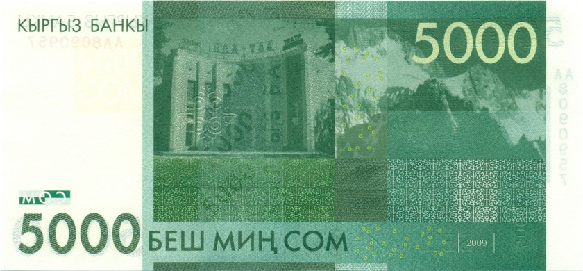 Реверс