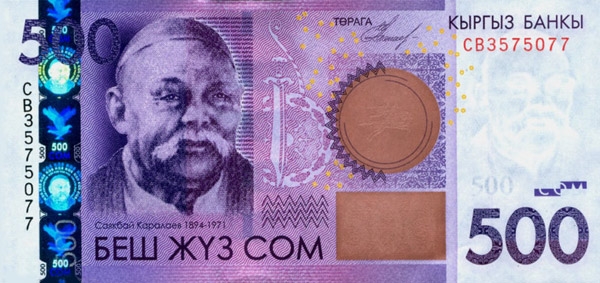 Аверс