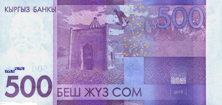 Реверс