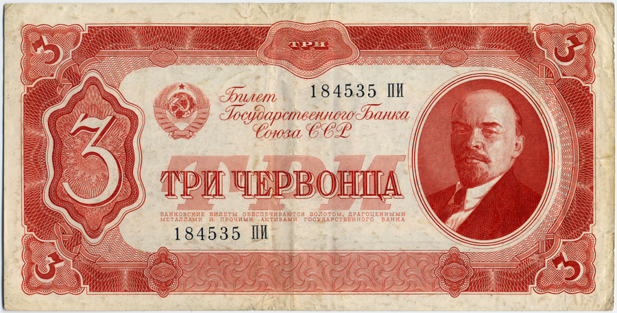 Аверс
