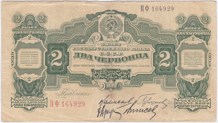 Аверс