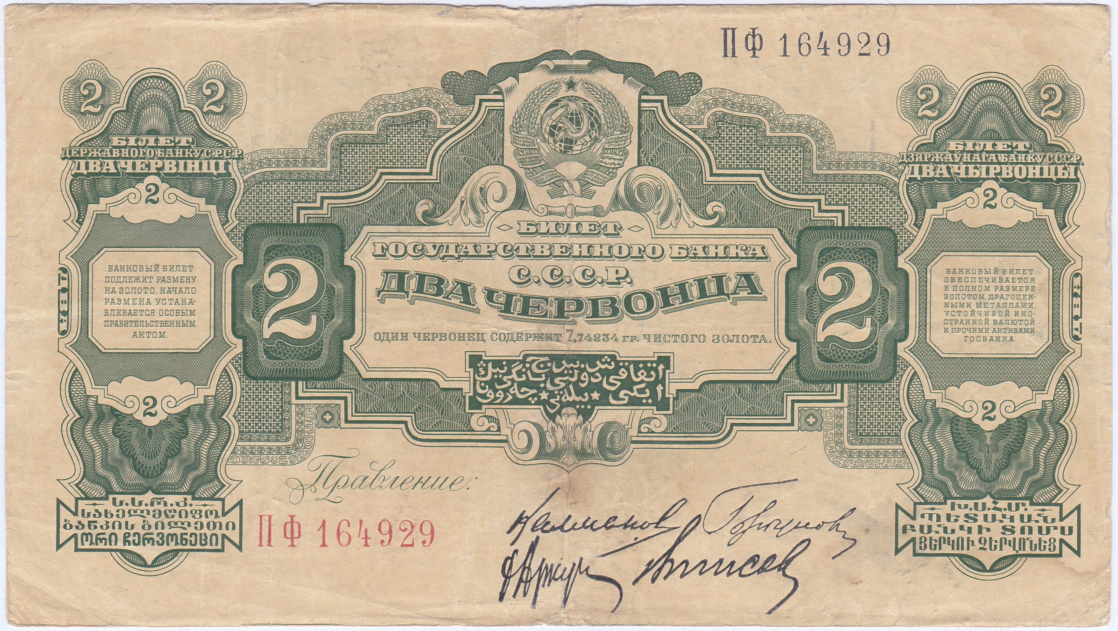 Obverse