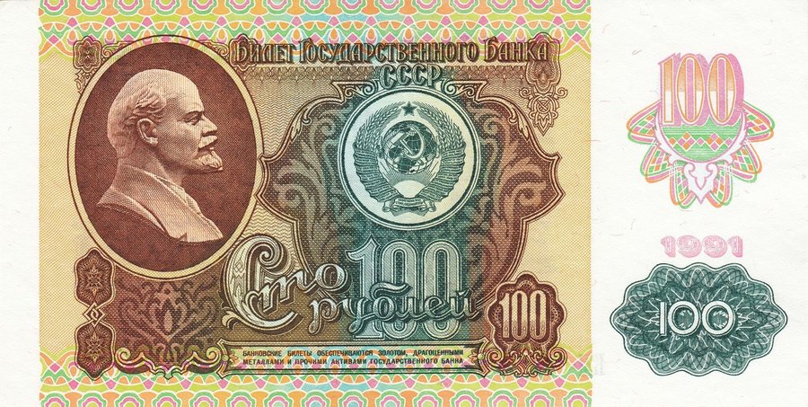 Аверс