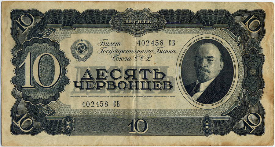 Аверс