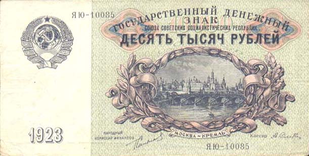 Аверс