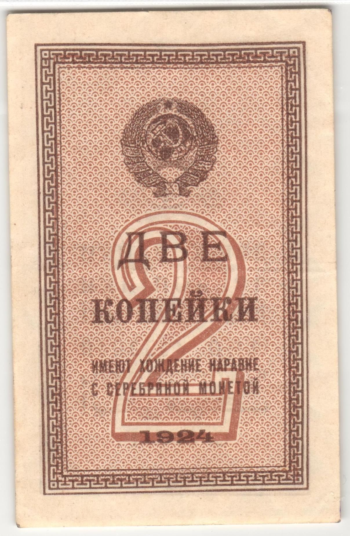 Аверс
