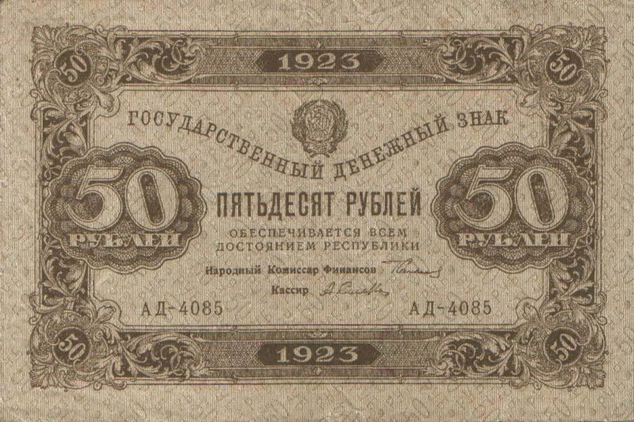 Аверс
